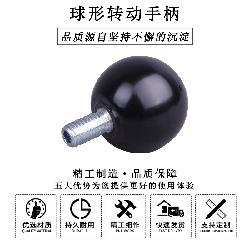 HL.11100 華利球形轉(zhuǎn)動(dòng)手柄