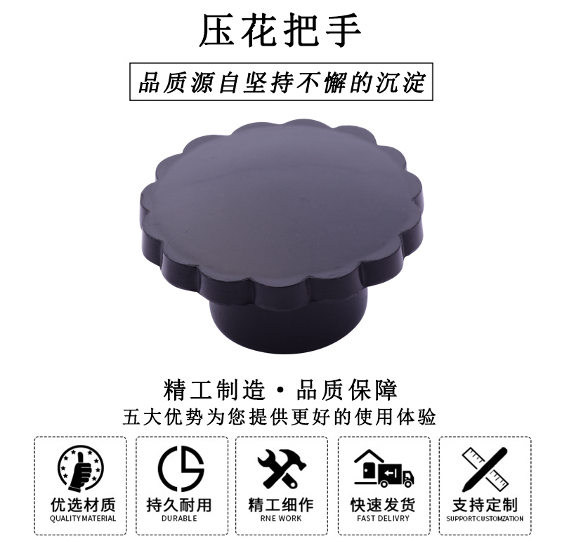 HL.12171 壓花把手