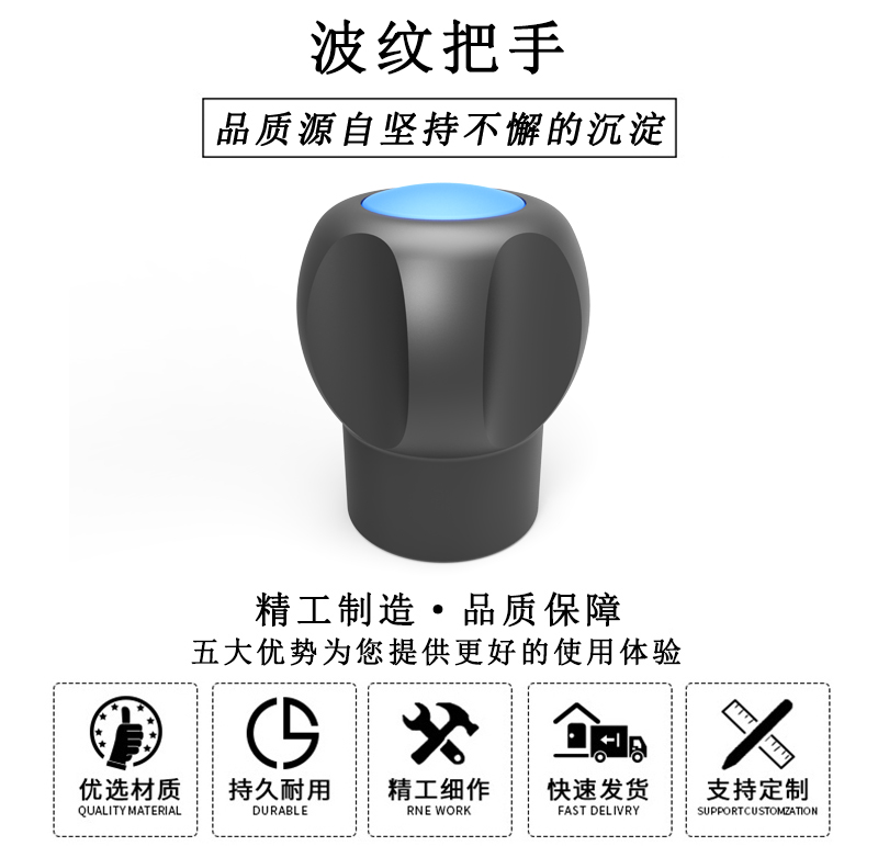 HL.12270 波紋把手