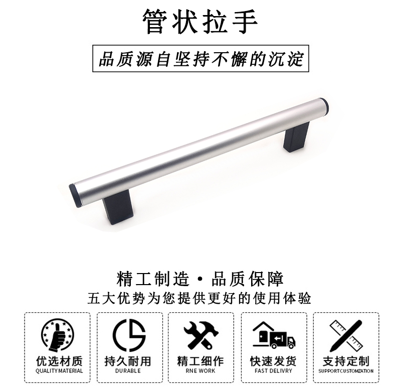 HL.14200 管狀拉手