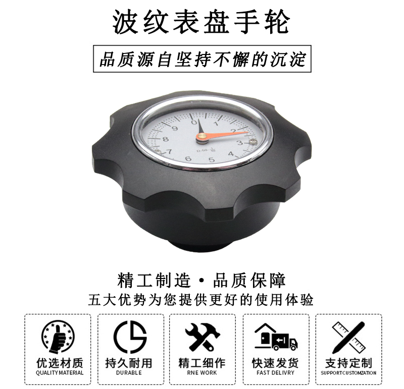 HL.22030 波紋表盤(pán)手輪