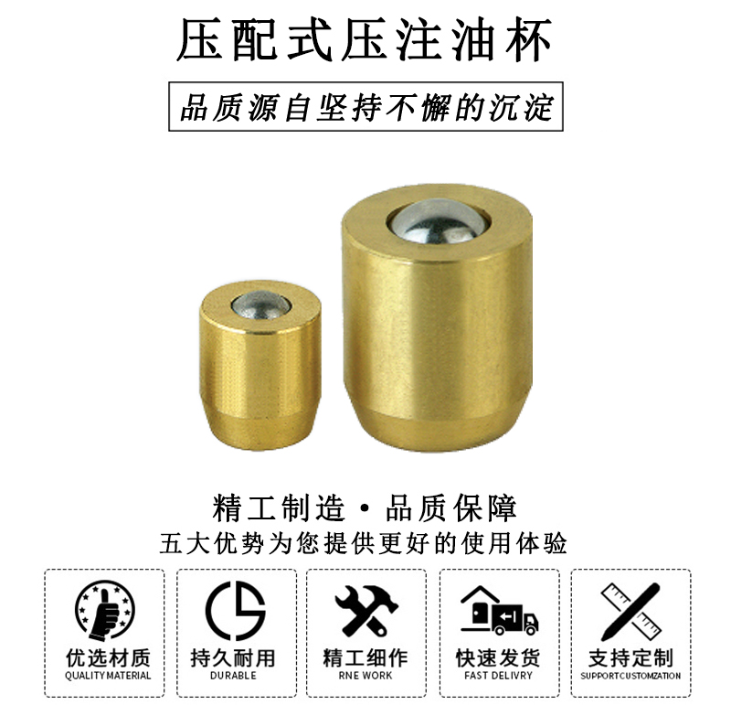 HL.23100 壓配式壓注油標