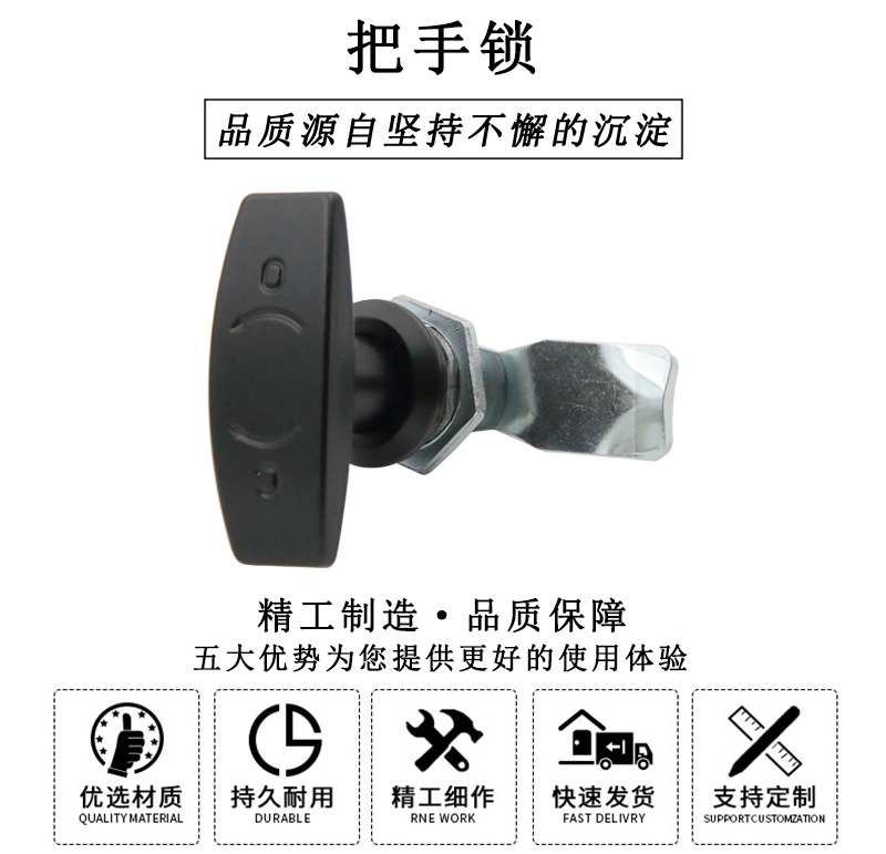 HL.51104 把手鎖