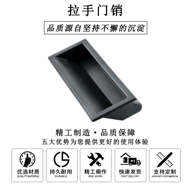 HL.51304 拉手門(mén)銷