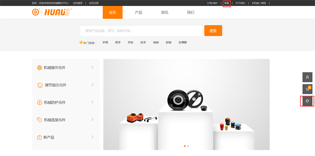 河北華利機(jī)械配件有限公司